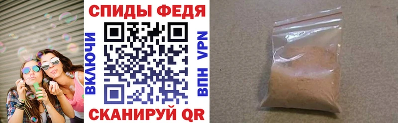 Купить где Вихоревка АМФЕТАМИН 98%