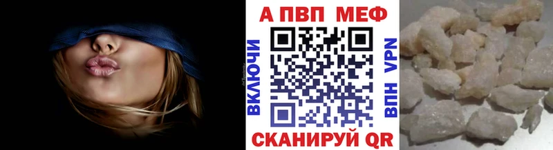 Купить где  Вихоревка  А ПВП СК КРИС 