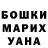 МДМА кристаллы Gerson Quintanilla
