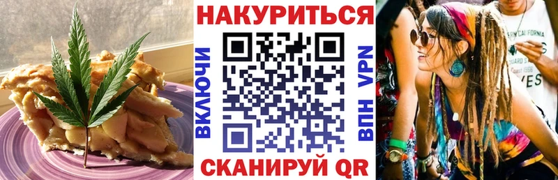 Canna-Cookies марихуана  Купить где  Вихоревка 