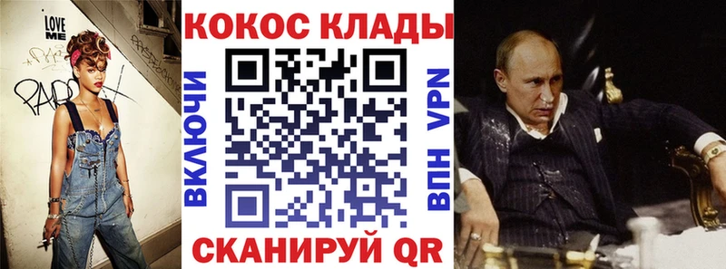 Купить закладки  Вихоревка  КОКАИН 99% 
