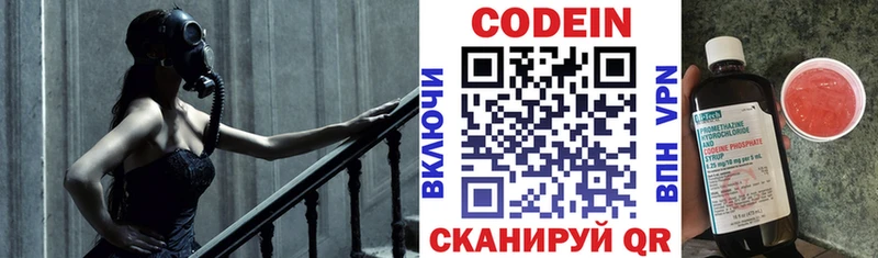 Купить закладки  Вихоревка  Кодеиновый сироп Lean напиток Lean (лин) 