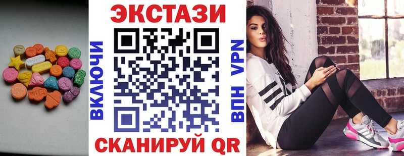 Экстази mix  Купить  Вихоревка 