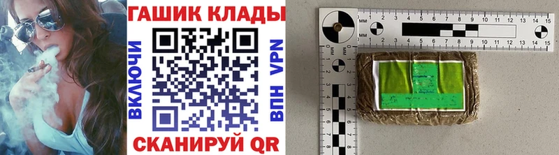 Гашиш хэш  Купить закладки  Вихоревка 
