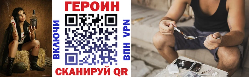 Купить где  Вихоревка  ГЕРОИН белый 