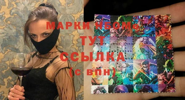 MDMA Premium VHQ Володарск
