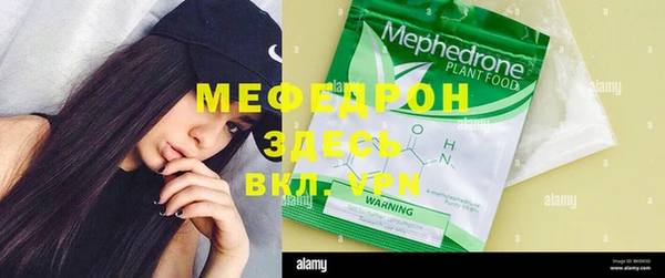 MDMA Premium VHQ Володарск