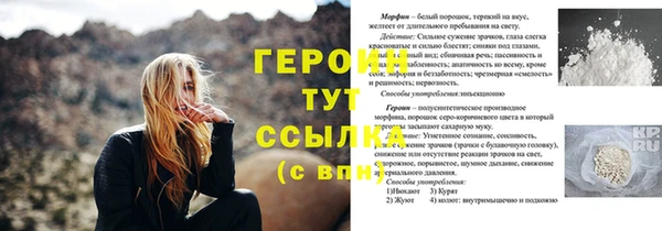 каннабис Волоколамск