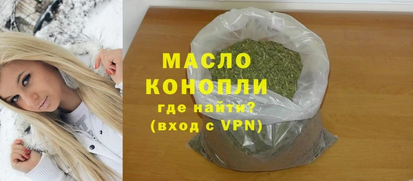 каннабис Волоколамск