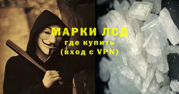 MDMA Premium VHQ Володарск