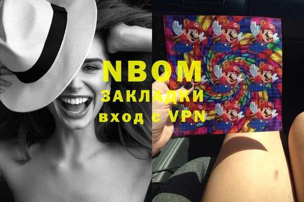 MDMA Premium VHQ Володарск