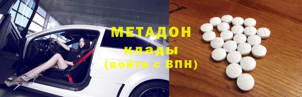 ГАЛЛЮЦИНОГЕННЫЕ ГРИБЫ Волосово
