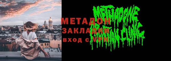 ГАЛЛЮЦИНОГЕННЫЕ ГРИБЫ Волосово