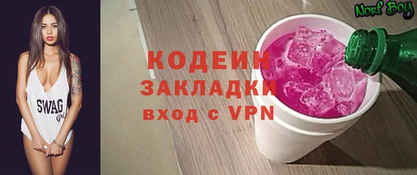 MDMA Premium VHQ Володарск