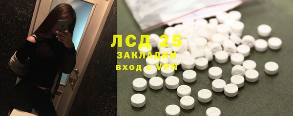 MDMA Premium VHQ Володарск