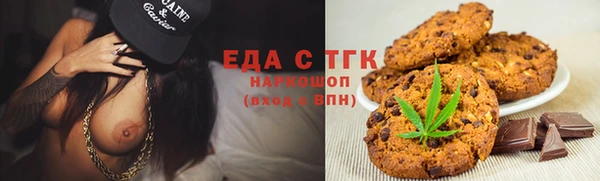 каннабис Волоколамск