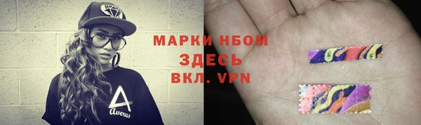 ГАЛЛЮЦИНОГЕННЫЕ ГРИБЫ Волосово