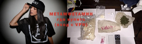 MDMA Premium VHQ Володарск