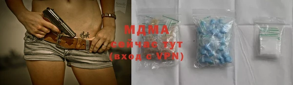 каннабис Волоколамск