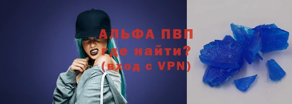 каннабис Волоколамск