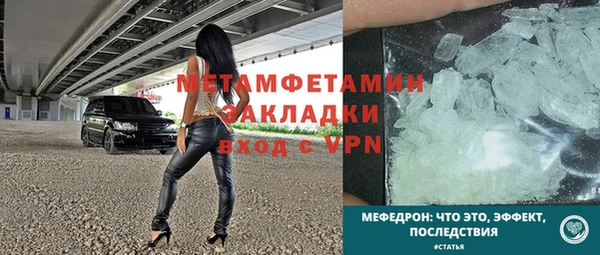 MDMA Premium VHQ Володарск