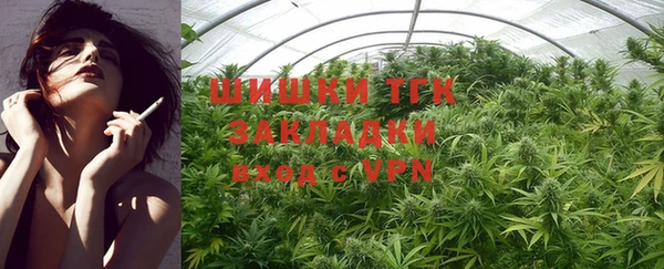 MDMA Premium VHQ Володарск
