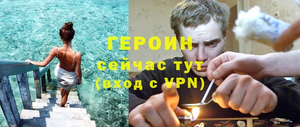 каннабис Волоколамск