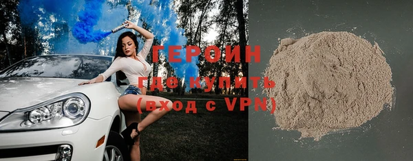 каннабис Волоколамск