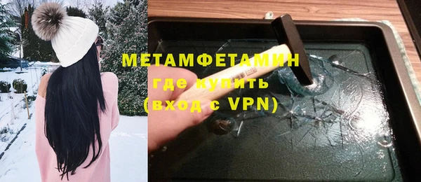 MDMA Premium VHQ Володарск