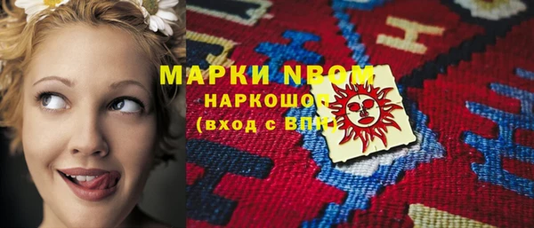 ГАЛЛЮЦИНОГЕННЫЕ ГРИБЫ Волосово