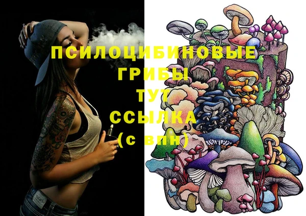 каннабис Волоколамск