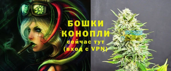 каннабис Волоколамск