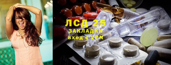 каннабис Волоколамск