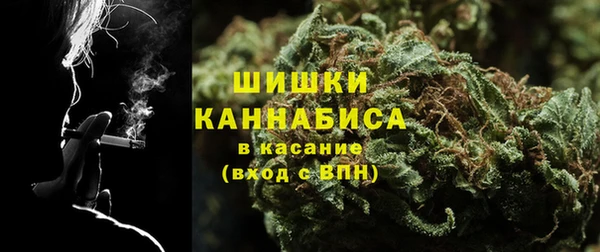 каннабис Волоколамск