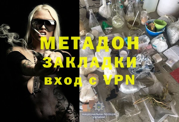 ГАЛЛЮЦИНОГЕННЫЕ ГРИБЫ Волосово