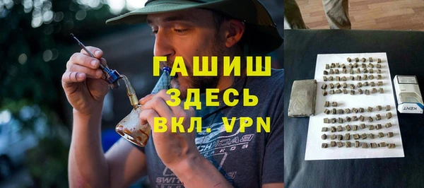 каннабис Волоколамск