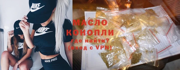каннабис Волоколамск