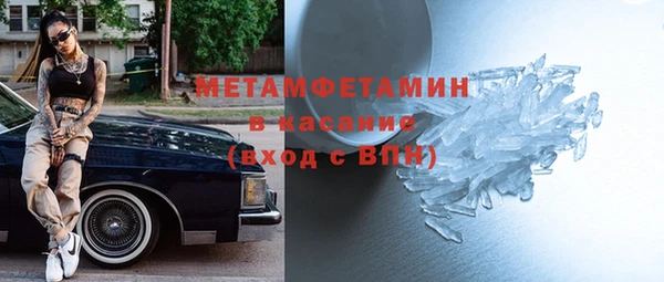 каннабис Волоколамск