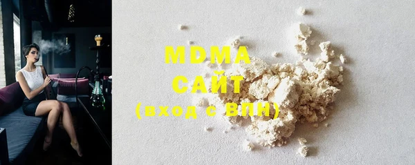 MDMA Premium VHQ Володарск