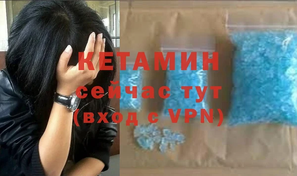каннабис Волоколамск