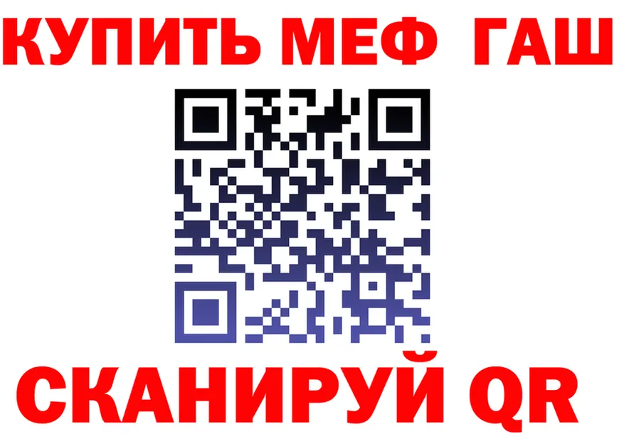 ТГК Wax ТОР мориарти блэк спрут Вихоревка