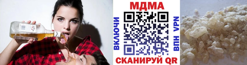 МДМА Molly  Купить где  Вихоревка 
