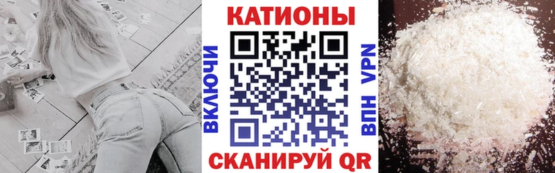 Мефедрон кристаллы Вихоревка