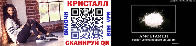 МЕТАМФЕТАМИН пудра  Купить где  Вихоревка 