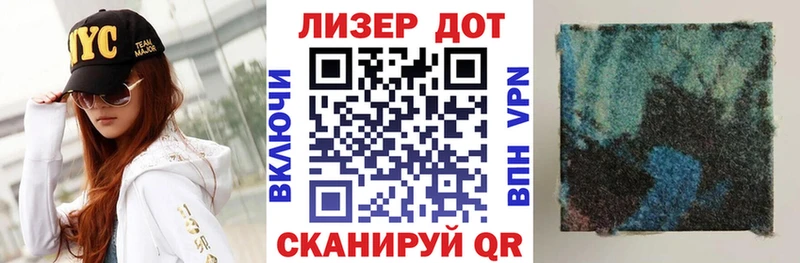 Марки 25I-NBOMe 1,5мг  Купить  Вихоревка 