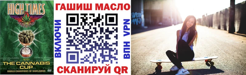 Купить  Вихоревка  ТГК вейп с тгк 