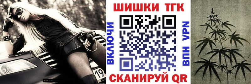 Шишки марихуана индика  Купить закладки  Вихоревка 